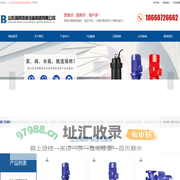 山东瑞邦流体设备制造有限公司