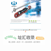--武汉维科机械电子工程有限公司--技术支持--武汉蓝色动力计算机工程有限公司
