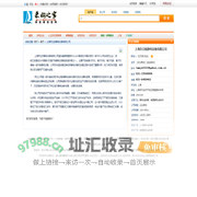 上海存立除静电设备有限公司_采购之家 供应商信息网