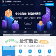 北京巨宣网络广告有限公司-官网