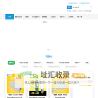 触摸芯片ic,电容式液位检测芯片,LED触控调光,触摸遥控智能开关,智能家居方案_深圳阿达电子