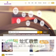 华南理工大学广州学院机构知识库首页首页
