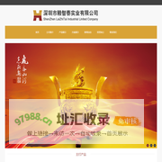 首页 - 深圳市赖智泰实业有限公司