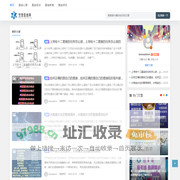 型智星座网 - 星座解码 | 把握你的人生节奏