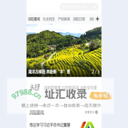 浏阳日报-浏阳网