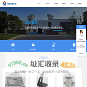 苏州铝合金压铸,铝合金压铸,高中精密度,大中批量的项目,铝合金压铸厂家首选-旭龙精密