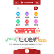 广东教师资格证报名-2023广东教师资格证考试时间-广东大牛考教师