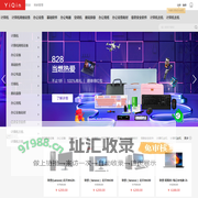 懿钦商城