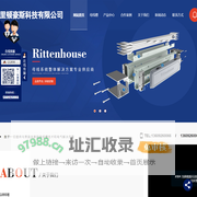 陕西密集母线槽生产厂家_陕西耐火母线价格_陕西电缆桥架安装_陕西高低压配电柜维修_陕西配电箱尺寸_里顿豪斯科技
