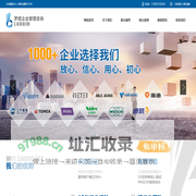 常州猎头公司_常州罗斌企业管理咨询有限公司