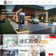深圳海象外观设计-新能源产品设计-医疗设备设计-储能设备设计公司深圳市海象工业设计有限公司