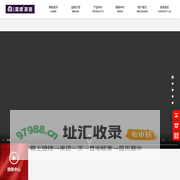 深圳莫度家居有限公司