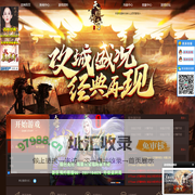 天眼传奇_天眼传奇官网_天眼传奇攻略|礼包|开服表-1771wan网页游戏