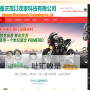 Motorcycle directional bearing摩托车方向轴承重庆轴承