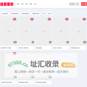 球星壁纸-一个专注分享梅西手机壁纸、C罗手机壁纸、内马尔手机壁纸、科比手机壁纸、马拉多纳手机壁纸等球星壁纸的网站