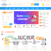 驾照网 - 国内专业学车 - 模拟考试 - 教练陪练门户网站