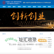 中创国培（北京）教育科技研究院-中创国培（北京）教育科技研究院