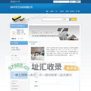 深圳市东方达科技有限公司(ly86.dzsc.com)_网站首页