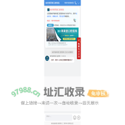 茀莱堡口腔医院在线商城