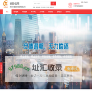 杭州协驰信息咨询有限公司