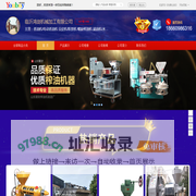【临沂鸿剑机械加工有限公司】 主营：香油机/电动香油机/豆皮机/粉饼机_临沂鸿剑机械加工有限公司