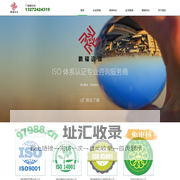 湖南鹏福咨询有限公司