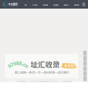 甘肃中太阳光模型艺术有限公司