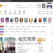 51苹果助手 - 国内最专业的手机游戏、手机软件下载平台