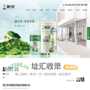 河南真石漆厂家_河南外墙漆价格_河南腻子粉批发-天明建筑节能科技公司