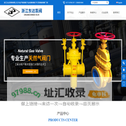 浙江东达泵阀有限公司 - 轻型平板闸阀_气动切断闸阀_平行双闸板闸阀