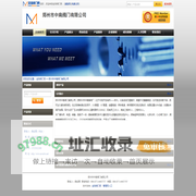 -郑州市中南阀门有限公司