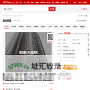 【武汉鹏程蕙园小区,二手房,租房】- 武汉房天下