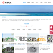 别墅户型图|别墅图片大全|别墅设计图纸及效果图大全_窗外建筑网