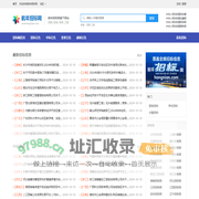 招投标信息网_免费招标网|招标投标采购网|招标公告_航年招标网