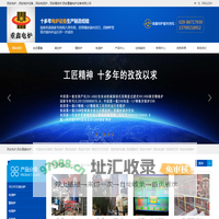 西安电炉，西安电炉设备，西安电弧炉，西安精炼炉,西安重鑫电炉设备有限公司