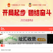 中国煤炭网