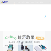 IC代理商_深圳芯片代理_深圳市至为芯科技有限公司