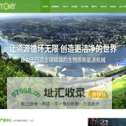 章丘木屑颗粒机_章丘生物质颗粒机_章丘颗粒机生产厂家-山东托尼环保科技有限公司
