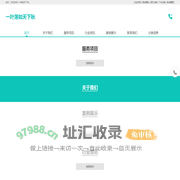 一叶落知天下秋