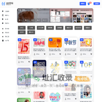 3D文字云，词云图在线生成制作，免费生成，wenziyun.cn