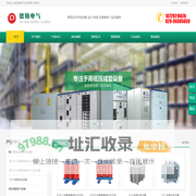 陕西西安配电柜厂家-XL-21动力柜-配电箱厂家-箱变厂家-陕西德勒电气设备有限公司