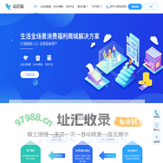 聚合优惠券SAAS商城 - 必应鸟