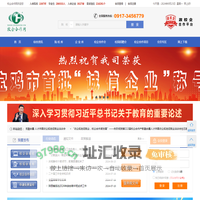 欢迎访问-校企合作网 ！