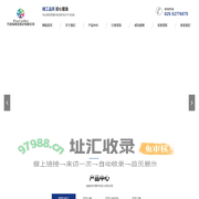 亚克力_亚克力加工_亚克力制品的加工厂家_南京万彩瑞展览展示有限公司