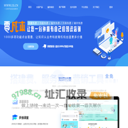 1x.cn知识付费云平台