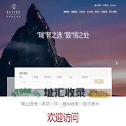 关于我们 - 瑞颐集团