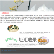 影视资讯大全-最新热门电视剧电影介绍-全网最全的影视作品剧情解析-mic影视