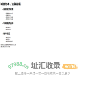 达迎福
