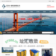 智能张拉设备_智能压浆设备_预应力千斤顶_四川执一路桥设备有限公司