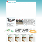 仙桃激光结石门诊部